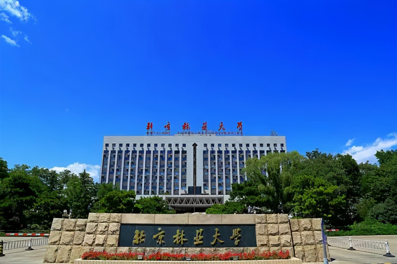 北京化工大学北方学院地址(北京化工大学北方学院电话地址)